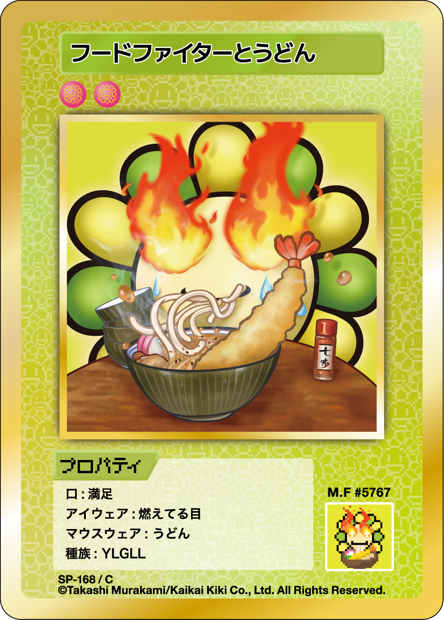 Food Fighter with Udon SP-168 JP