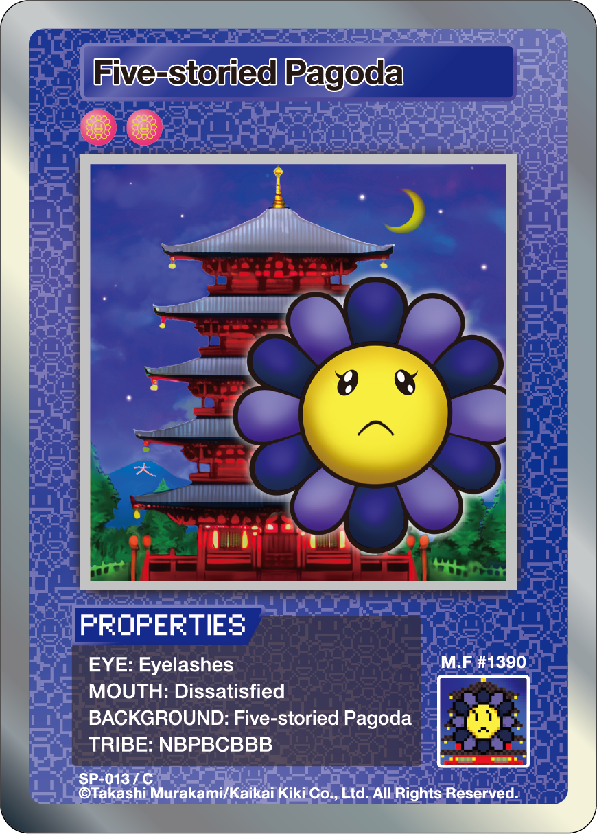 Five-storied Pagoda SP-013 EN