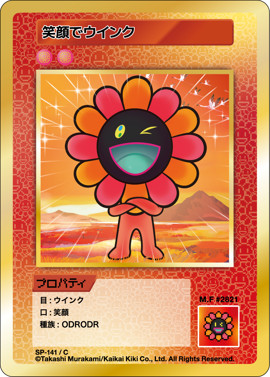 Wink with a Smile SP-141 JP