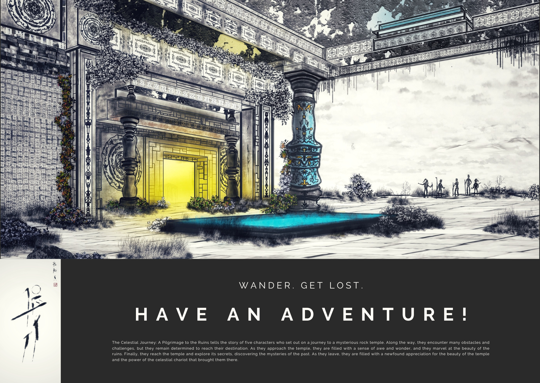 The Celestial Chariot #389