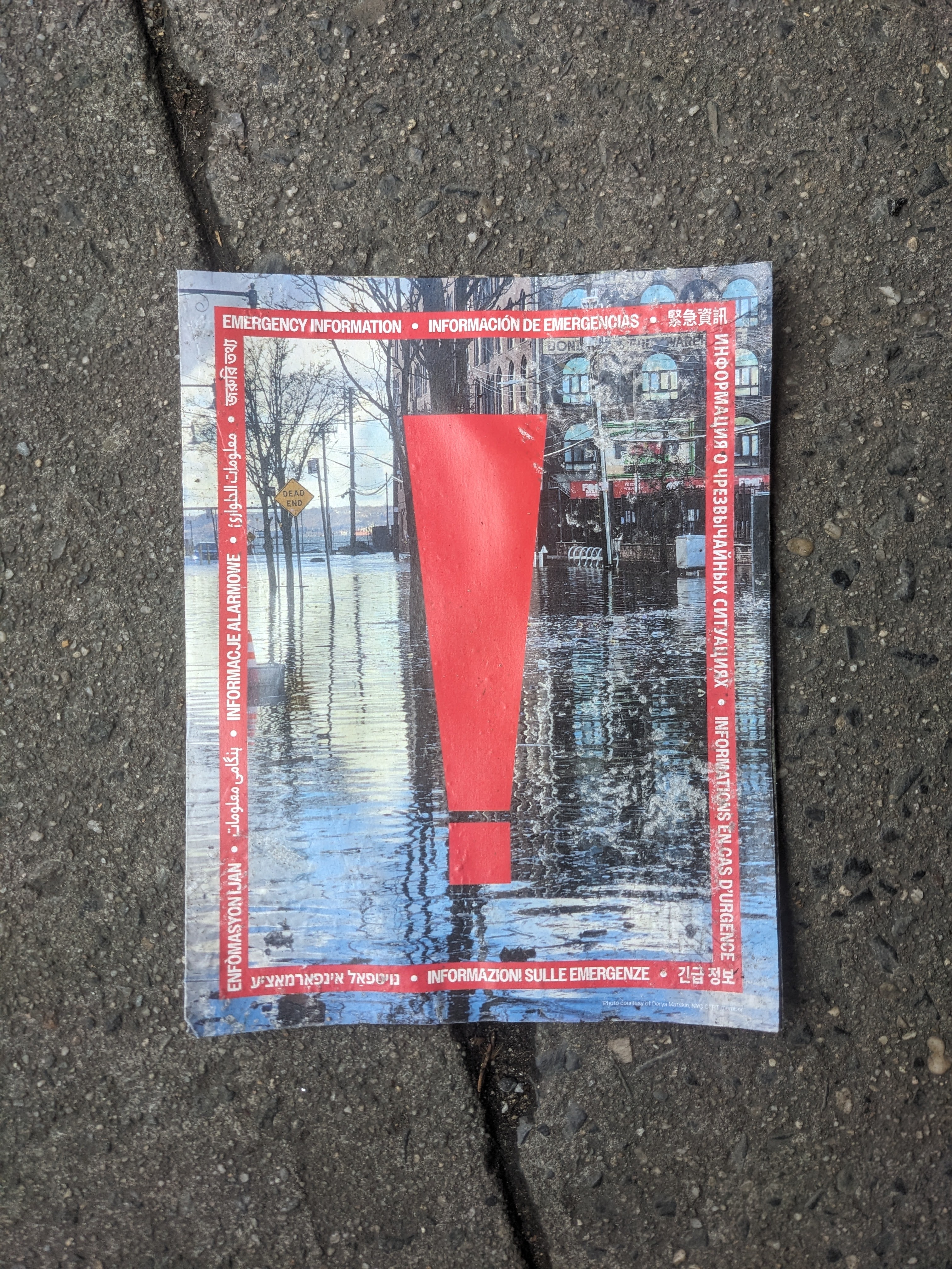 EMERGENCY INFORMATION