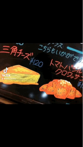 pictures of breads I drew during my part-time job at a bakery