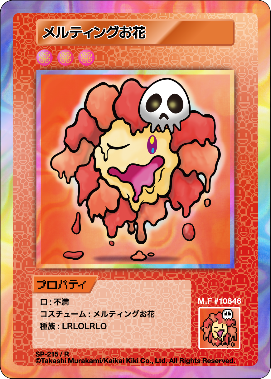 Melting Flower SP-215 JP