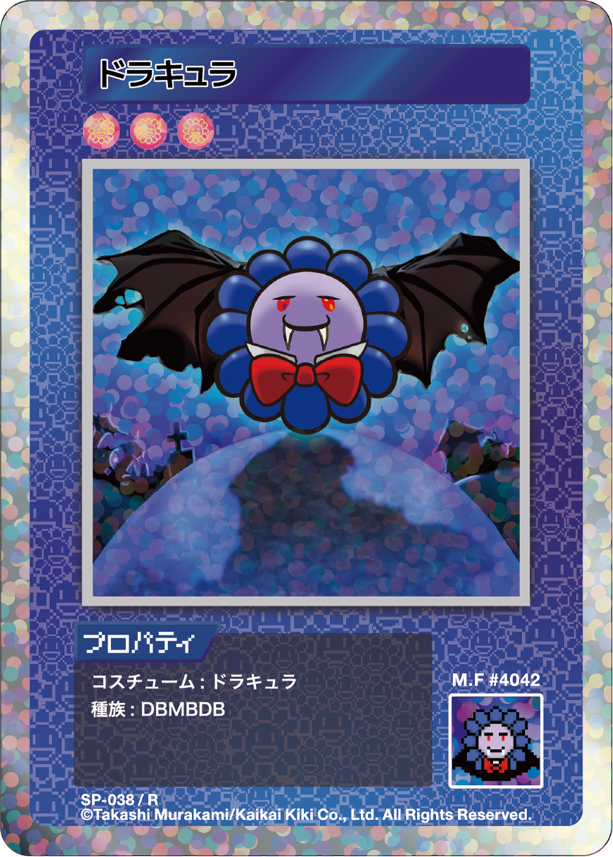 Dracula SP-038 JP