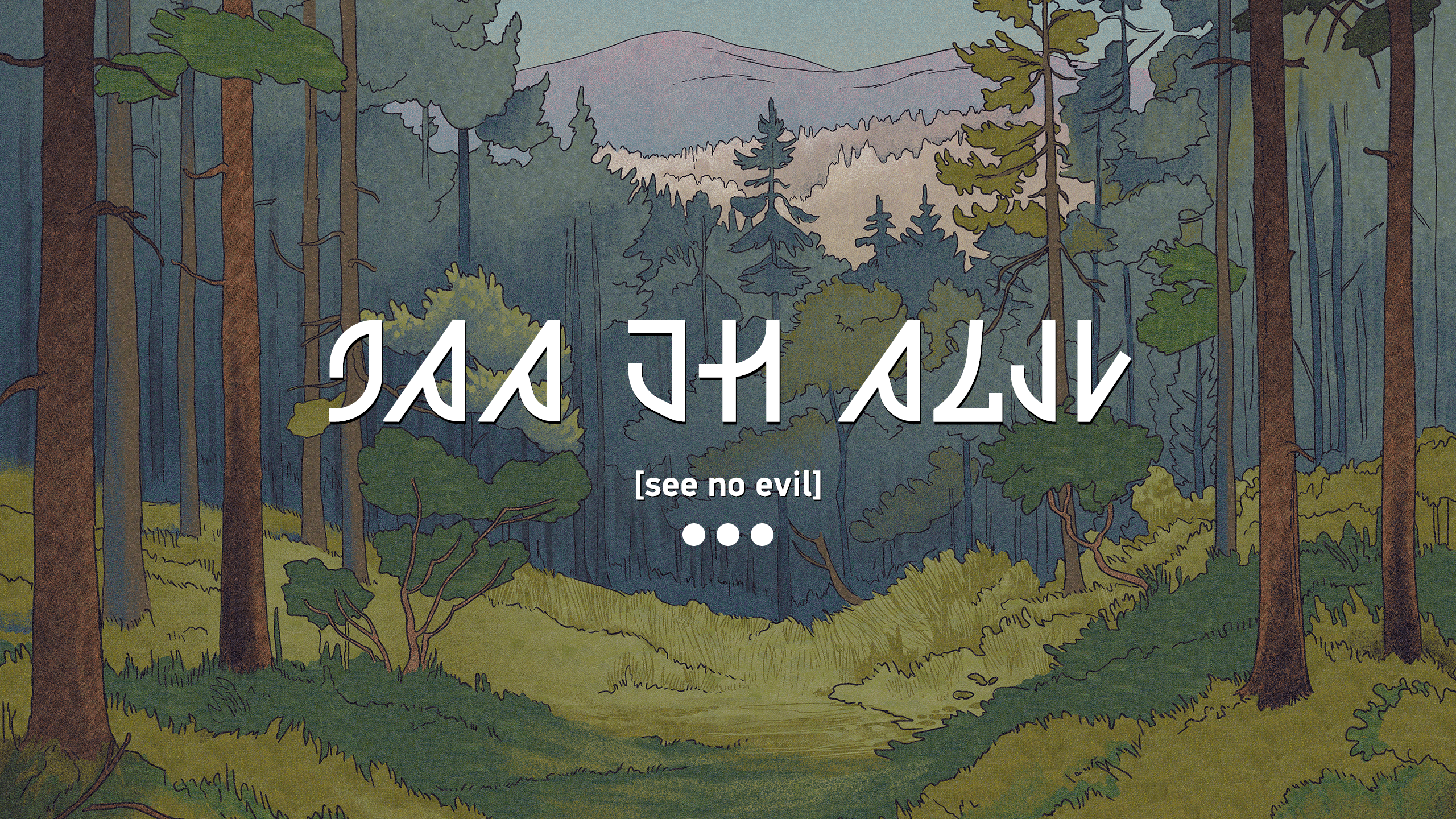 see no evil