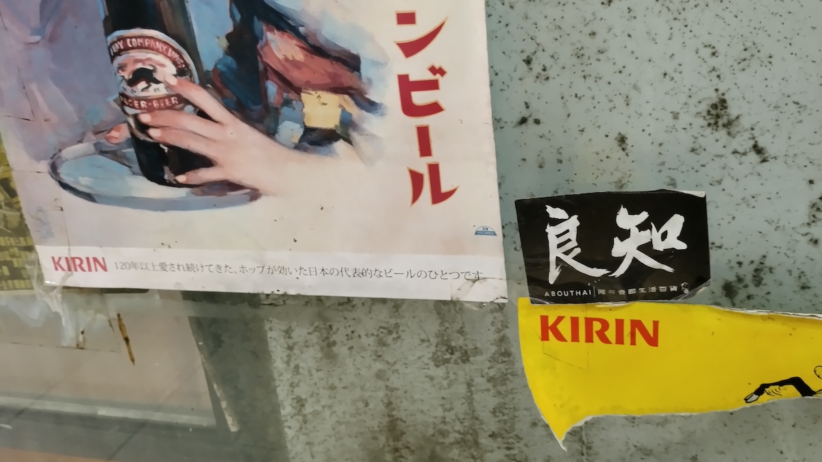 Passkey：最安全的密碼是不使用密碼