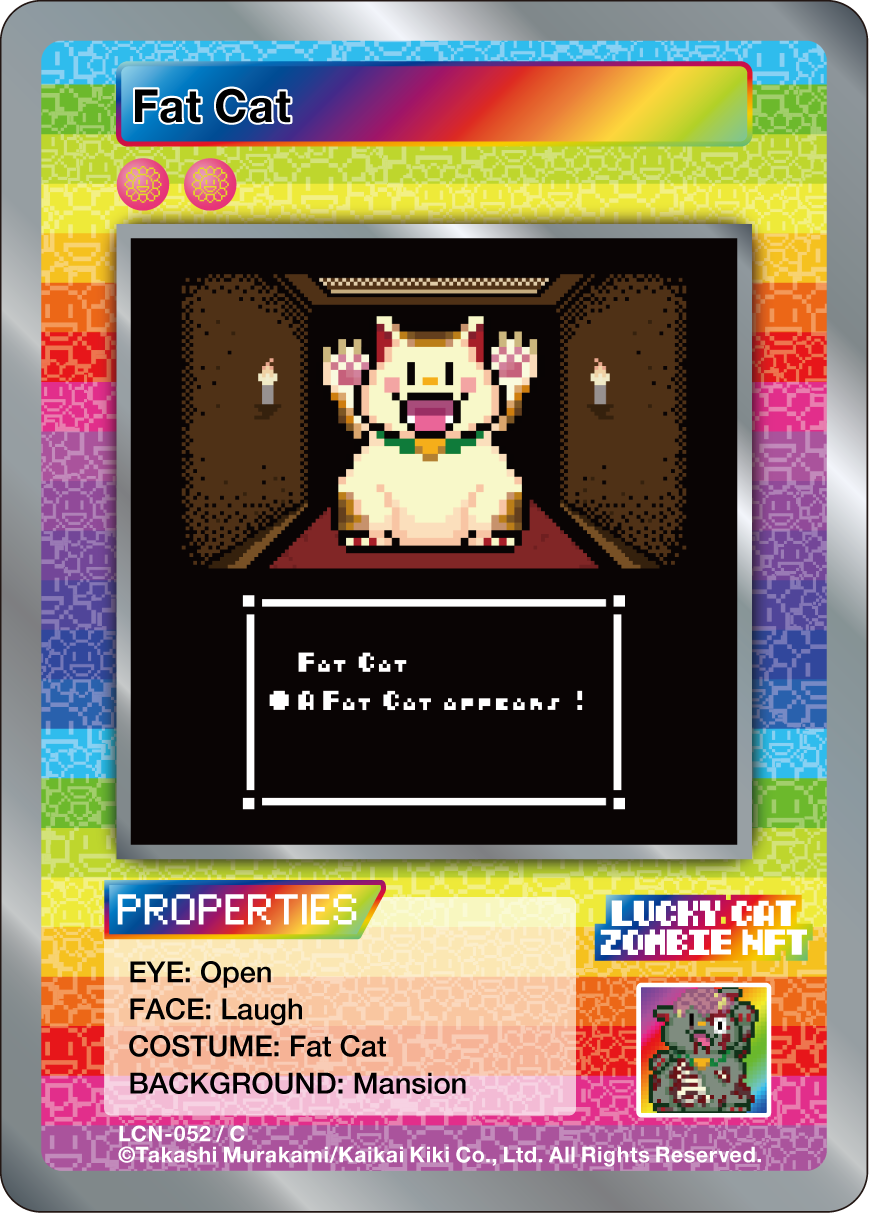 Fat Cat
