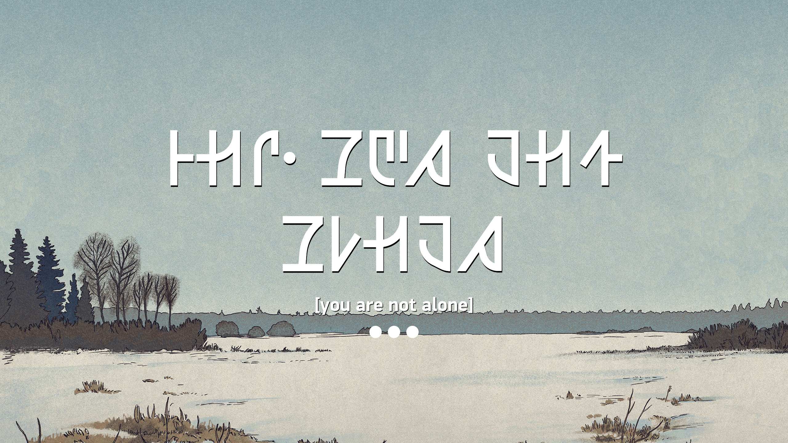 you are not alone