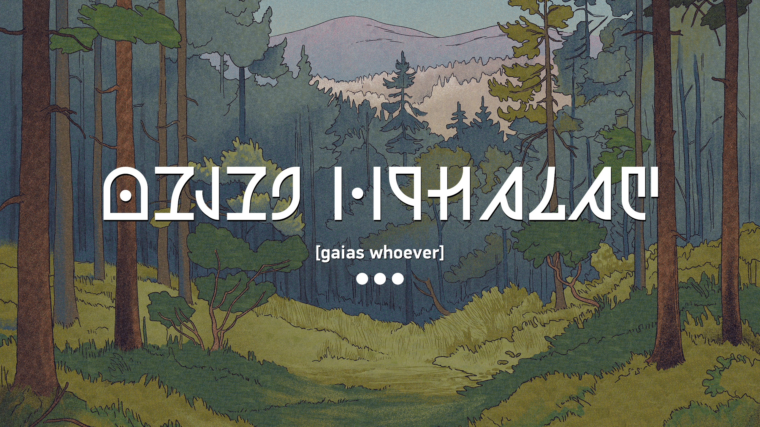 gaias whoever