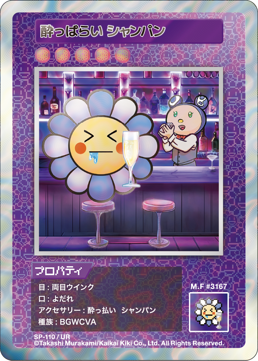 Drunk with Champagne SP-110 JP