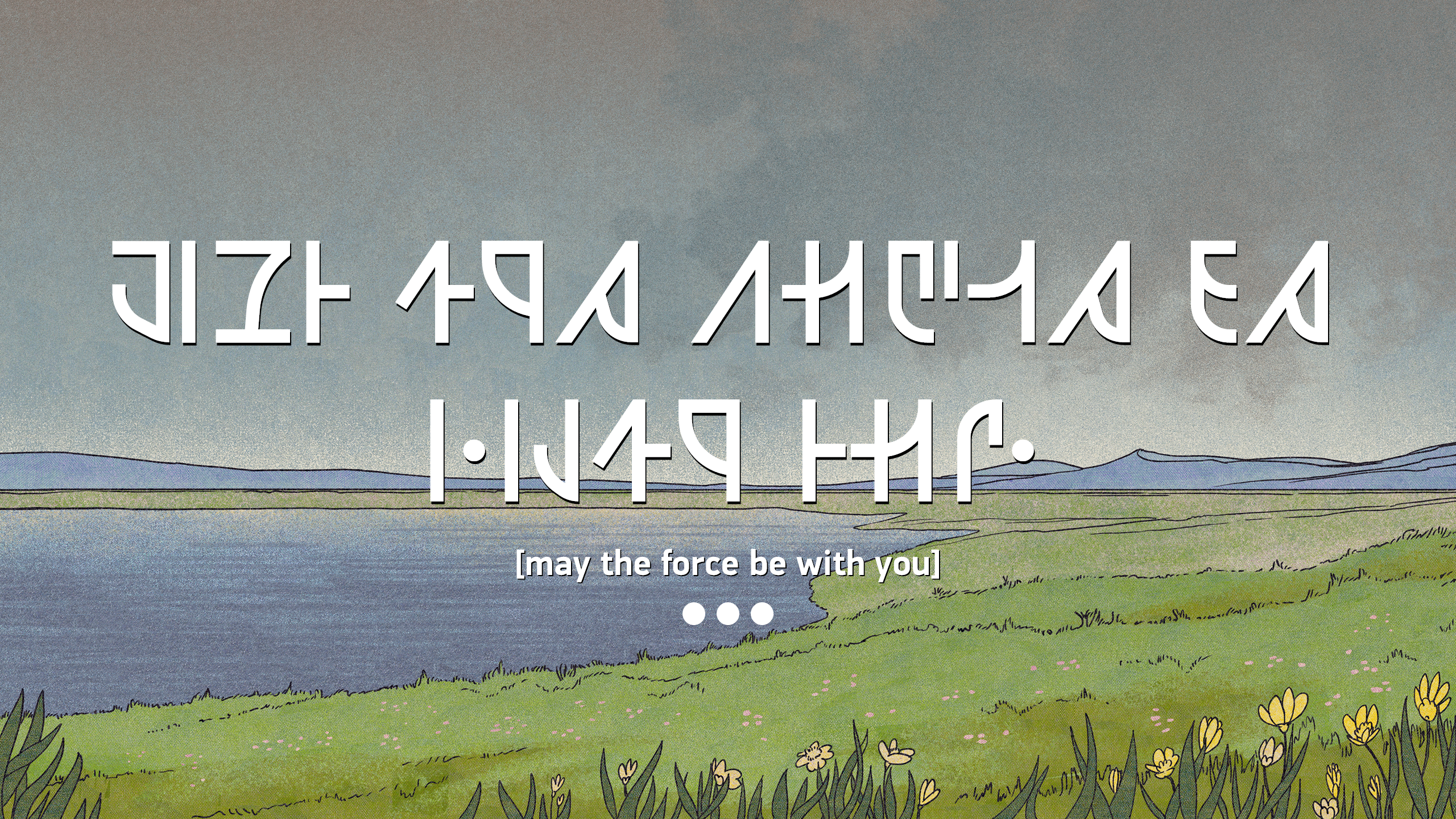 may the force be with you