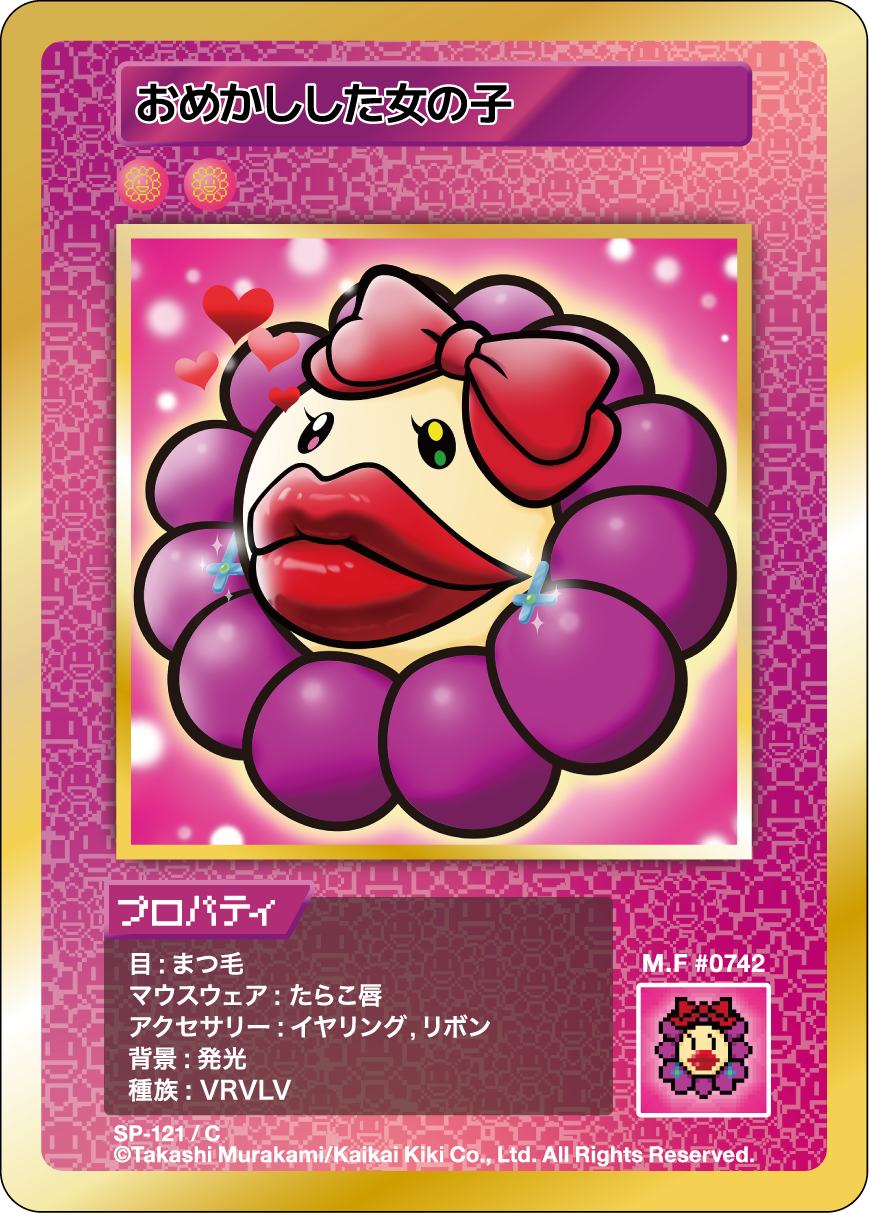 Dressed-up Girl SP-121 JP