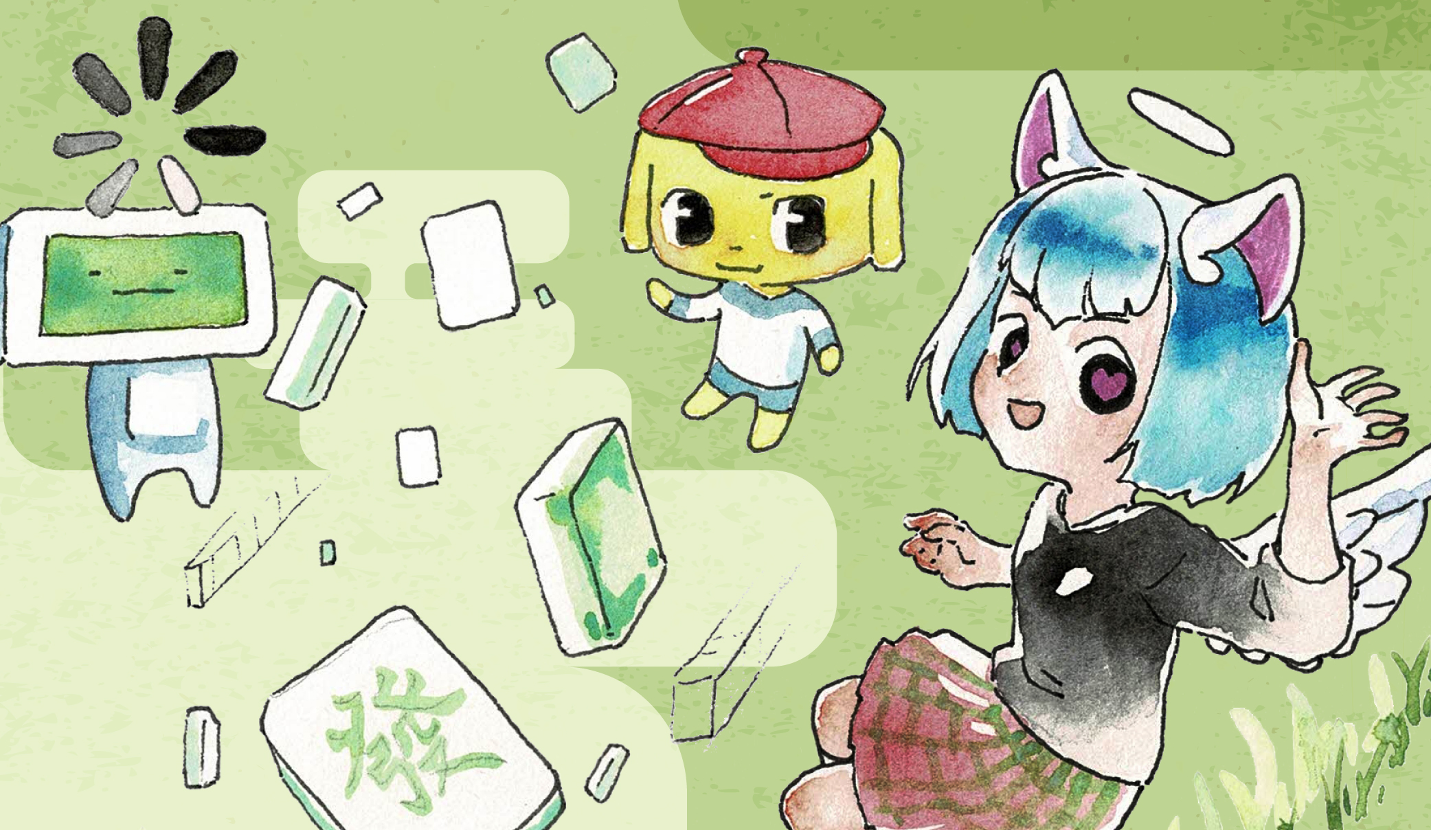 《月遊W3指南》2023年5月號