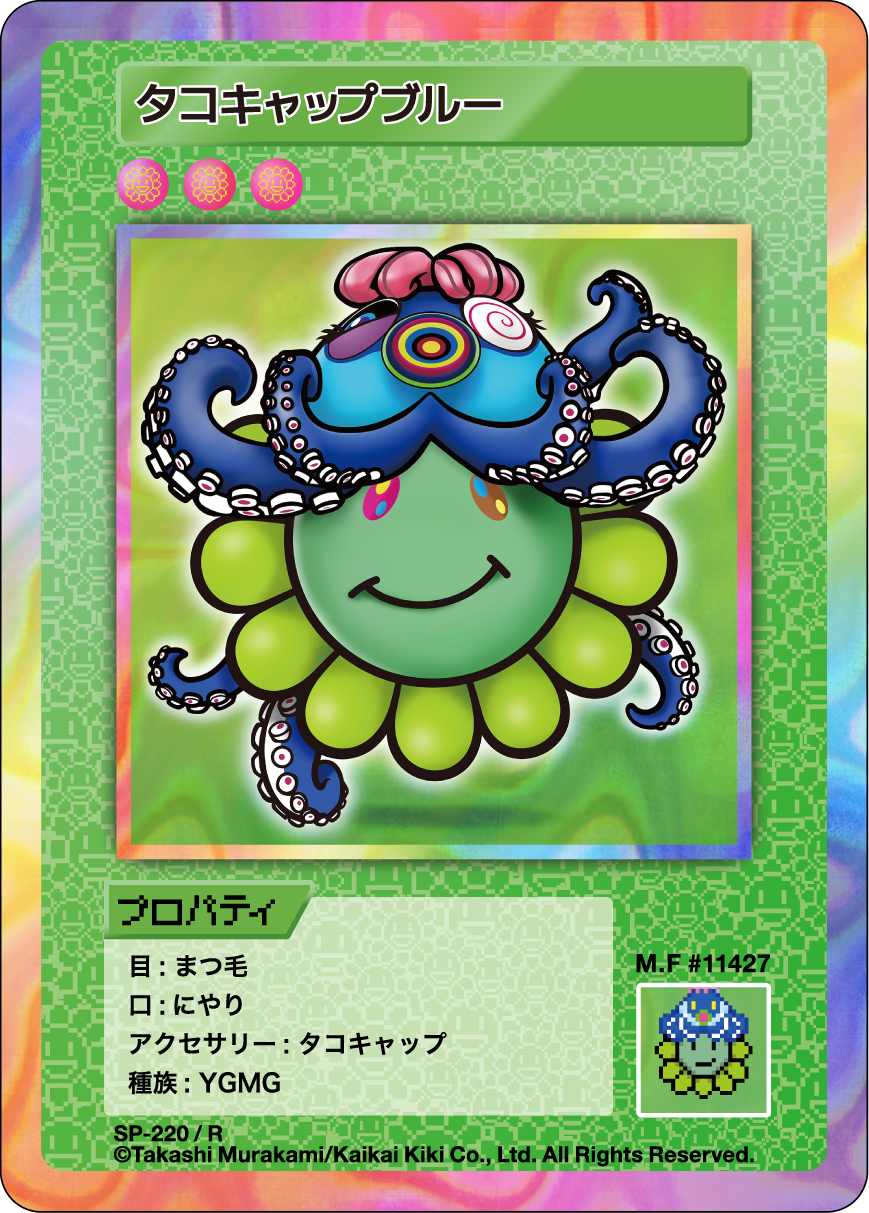 Octopus Cap Blue SP-220 JP