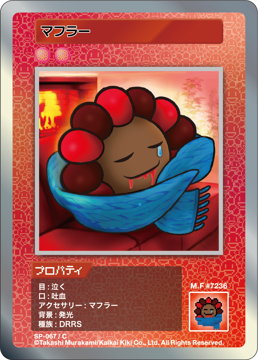 Scarf SP-067 JP