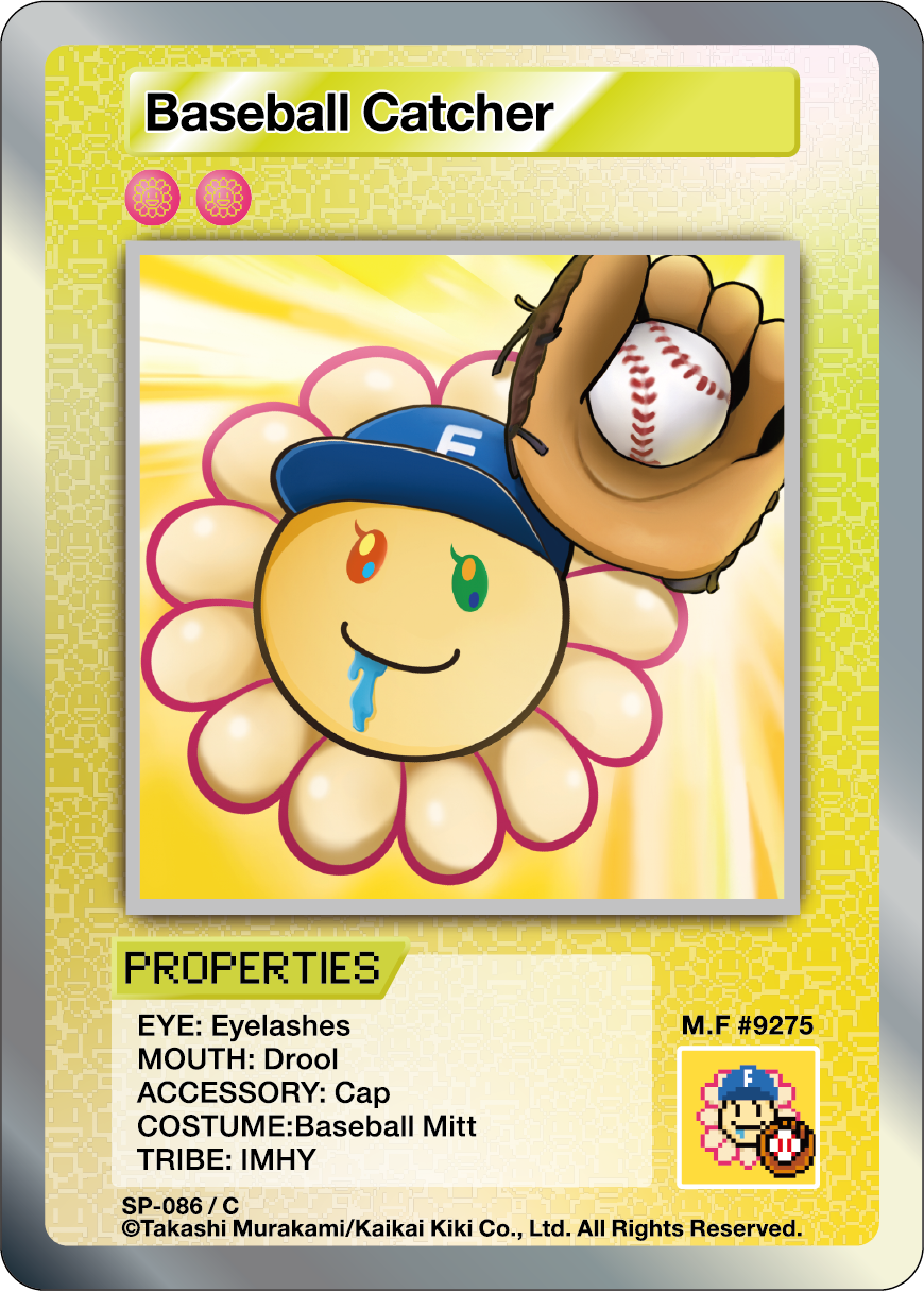 Baseball Catcher SP-086 EN