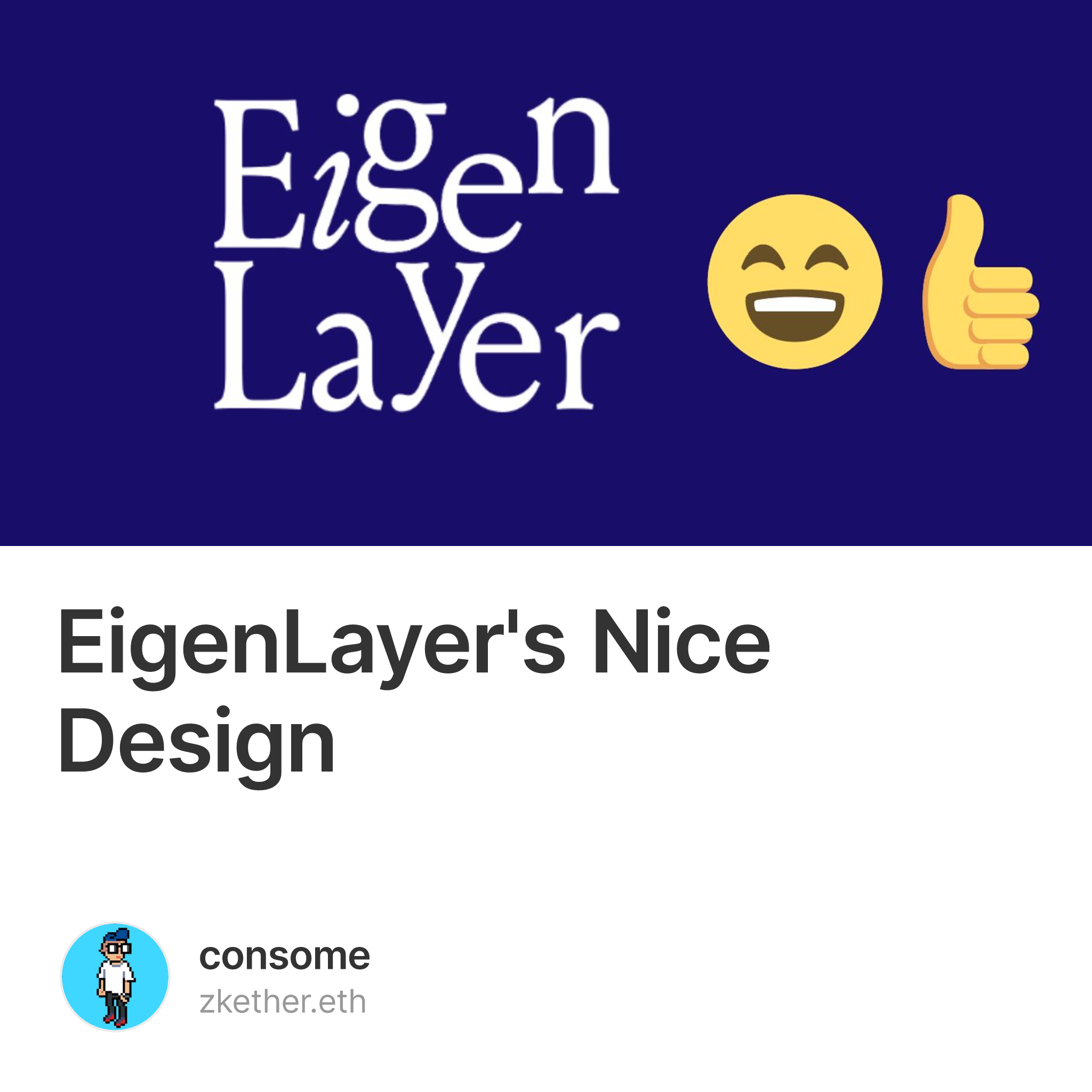 EigenLayer's Nice Design 1