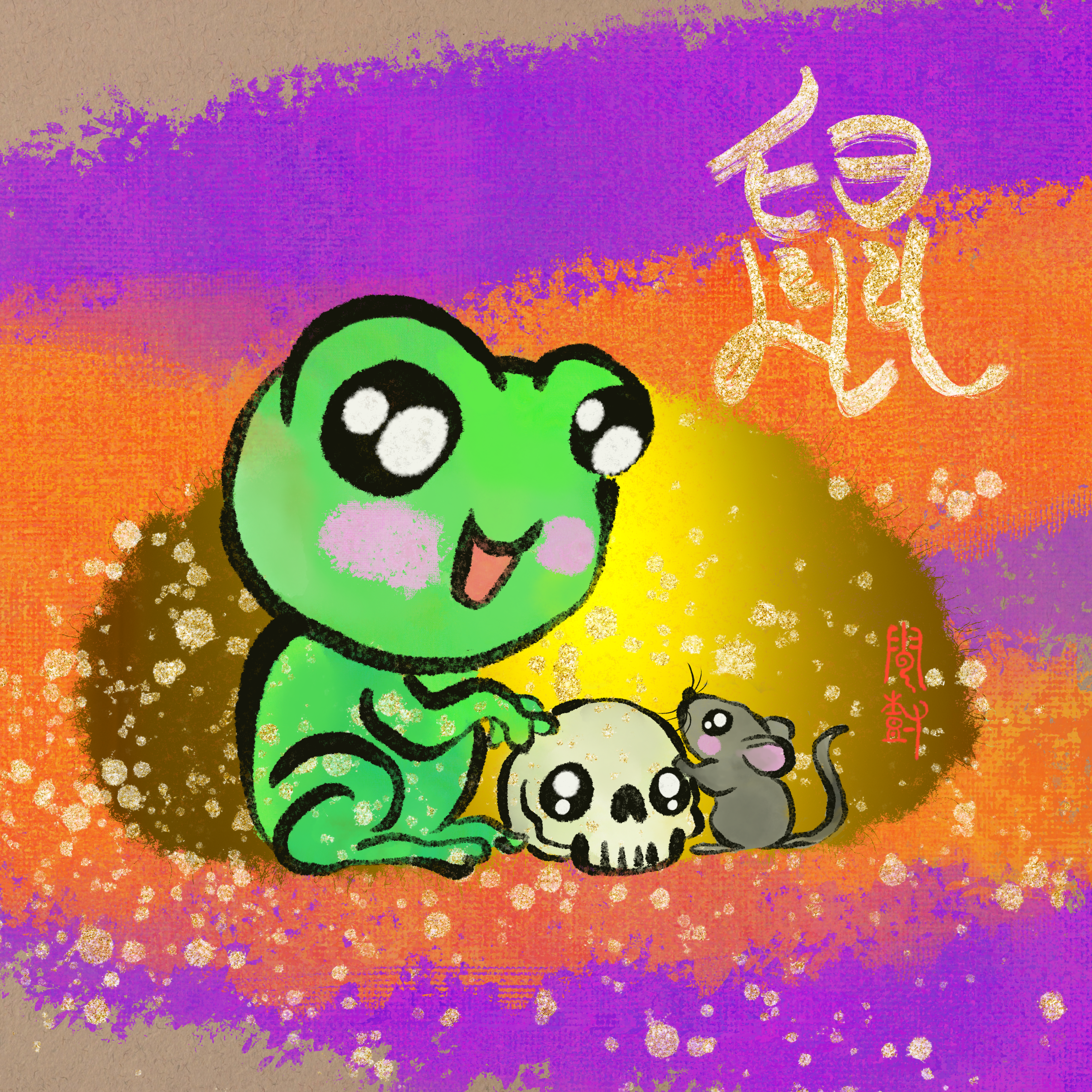 Pepe Zodiac - Rat