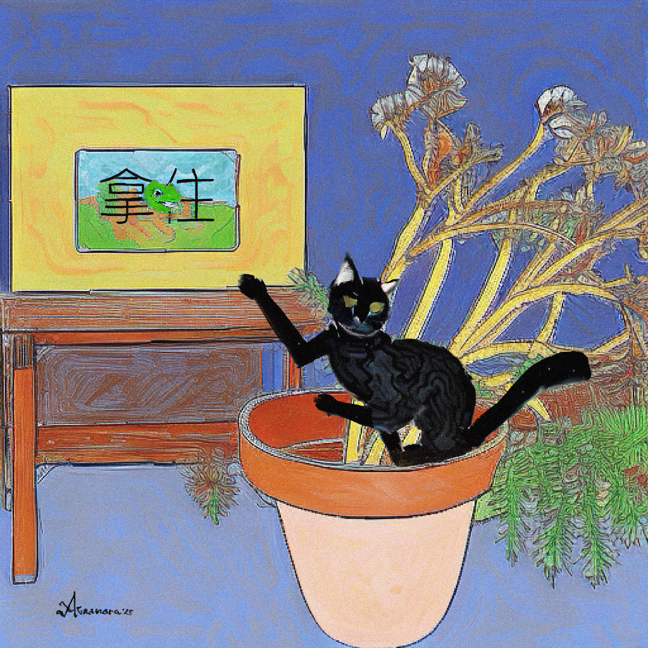 CⒶT IN THE BLØK #14