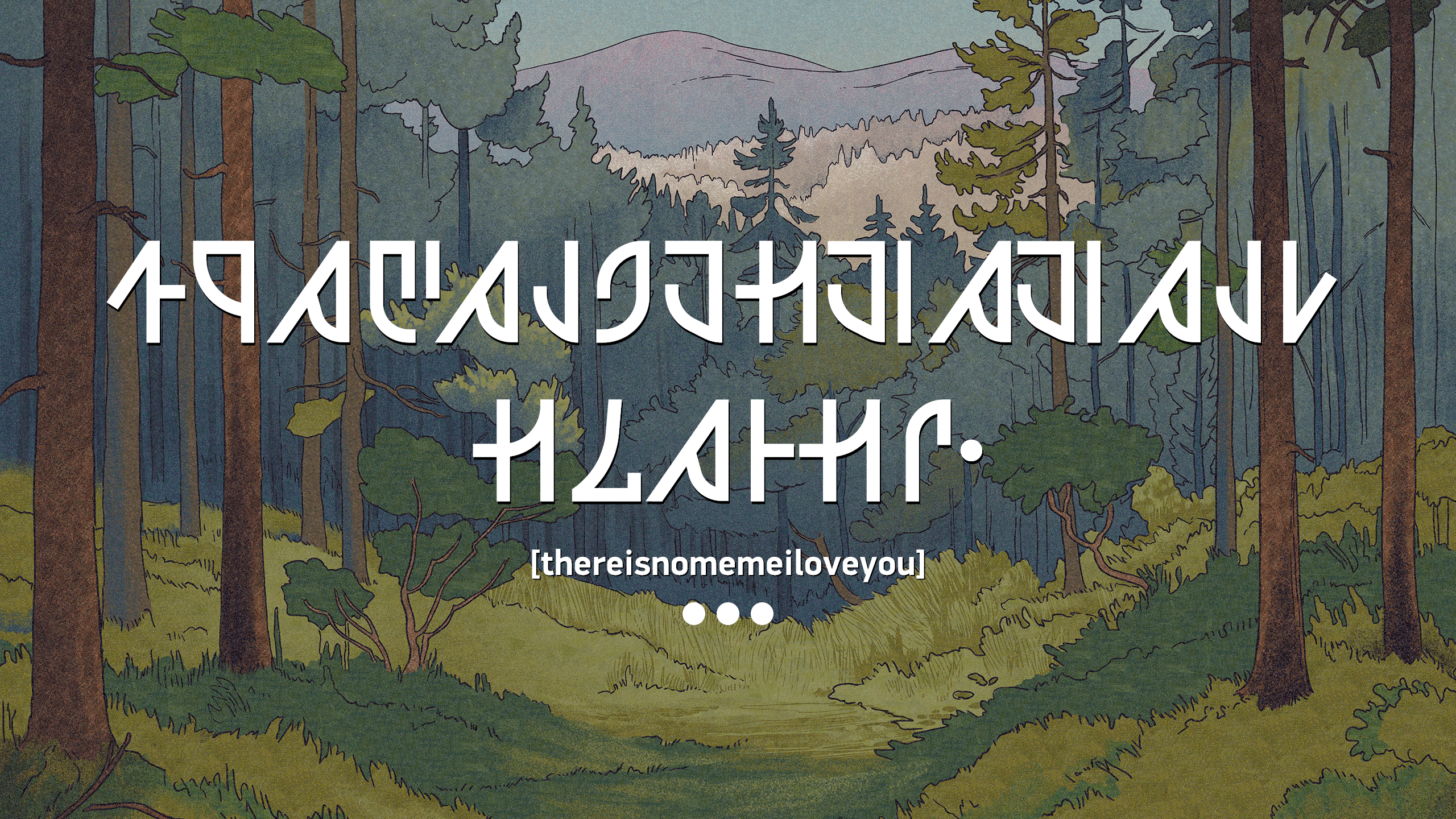 thereisnomemeiloveyou