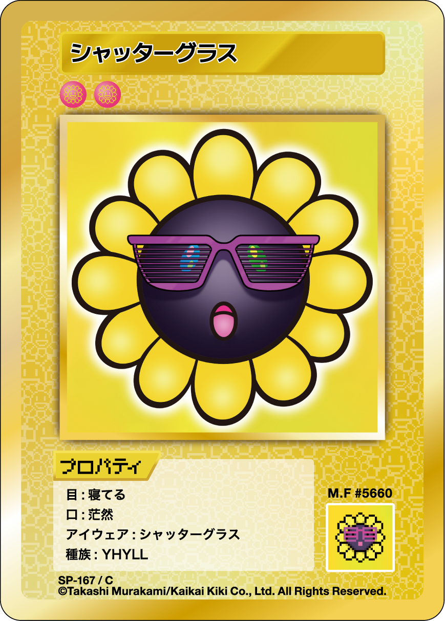 Shutter Glasses SP-167 JP