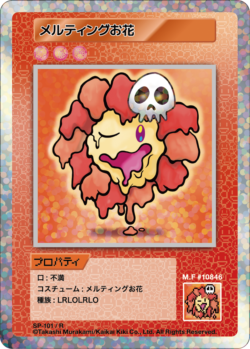 Melting Flower SP-101 JP