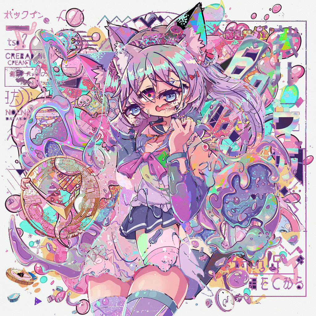 Ƈɦǟօȶɨƈ ɦǟʀʍօռʏ