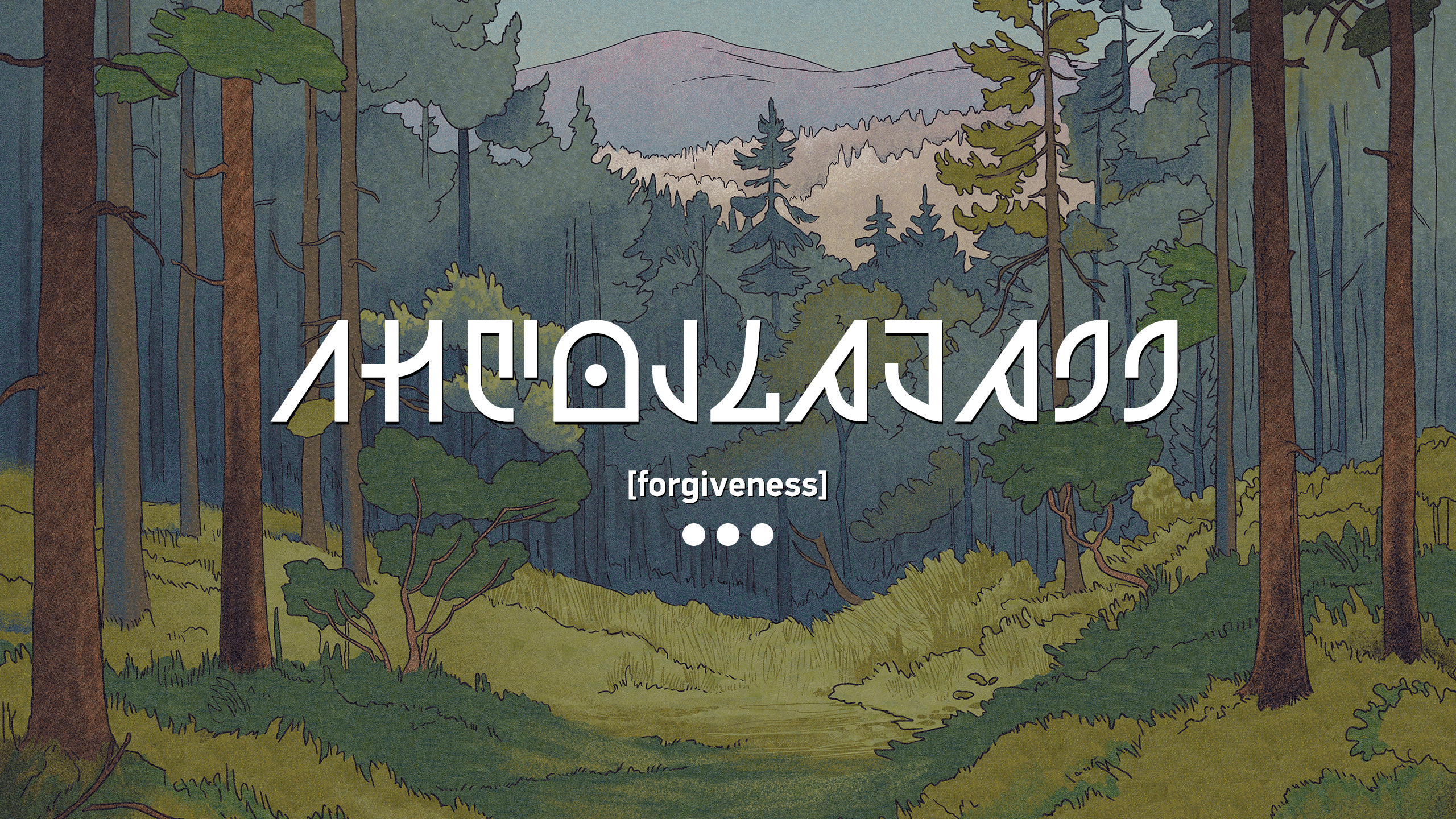 forgiveness
