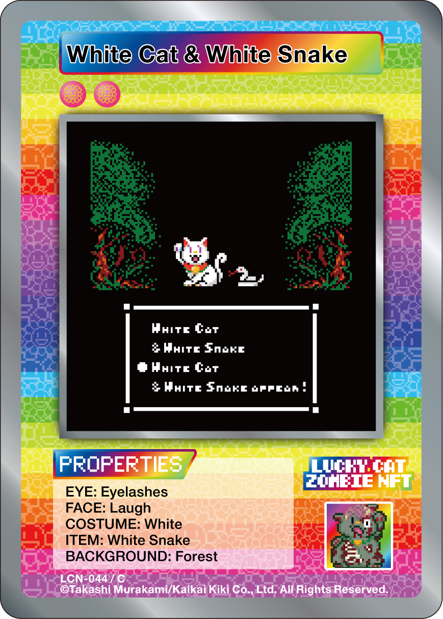 White Cat & White Snake