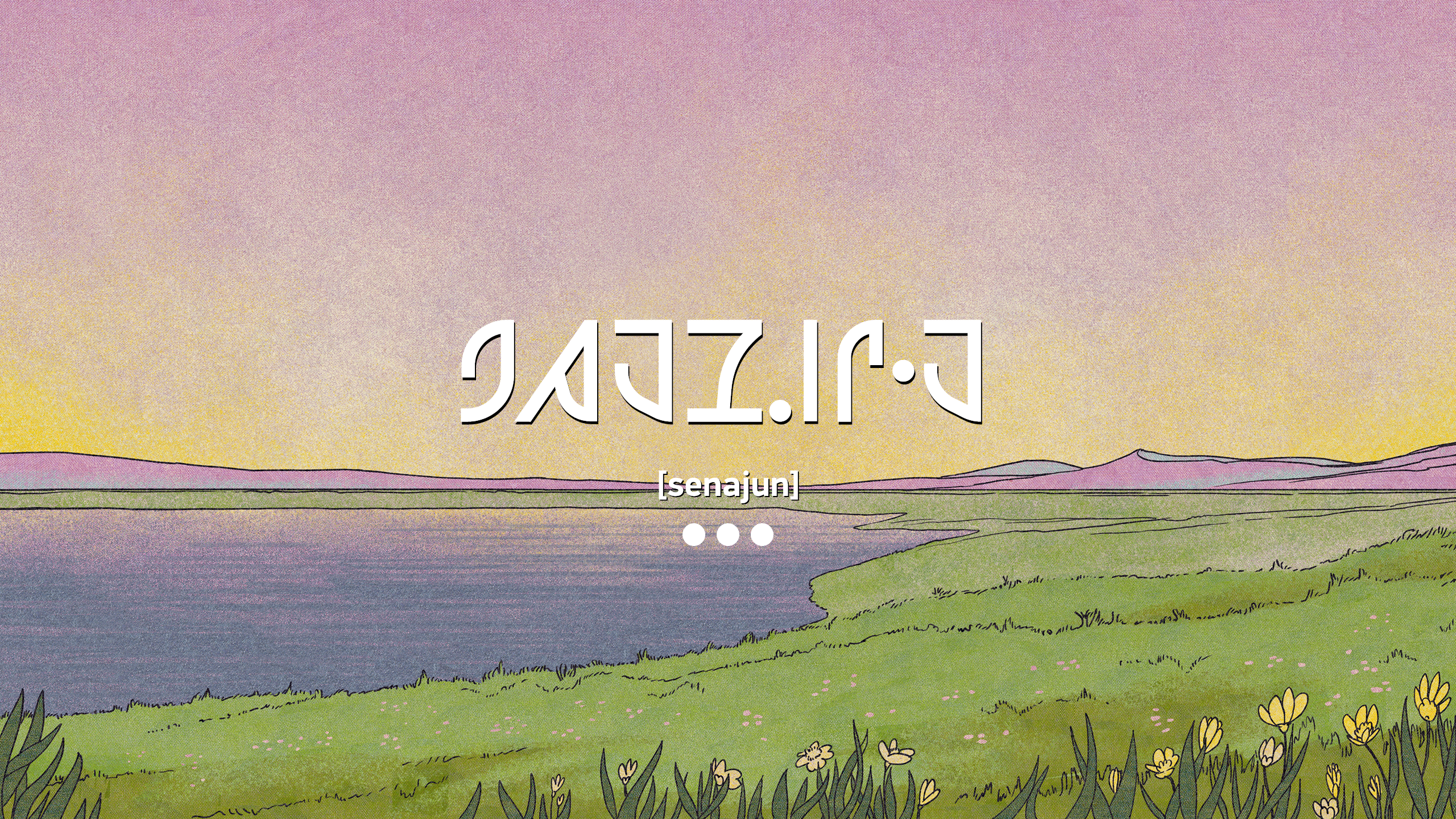 senajun