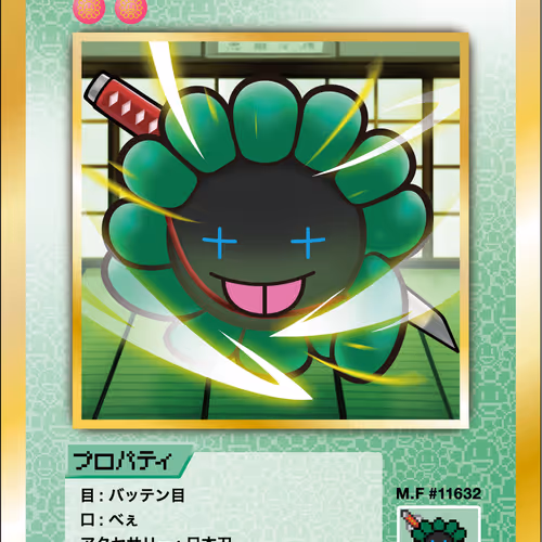 Japanese Sword SP-222 JP