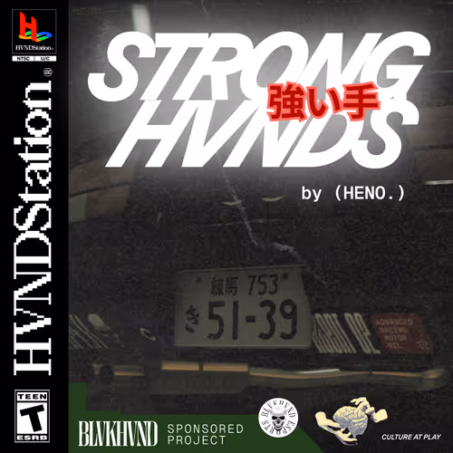 STRONG HVNDS - (HENO.) 