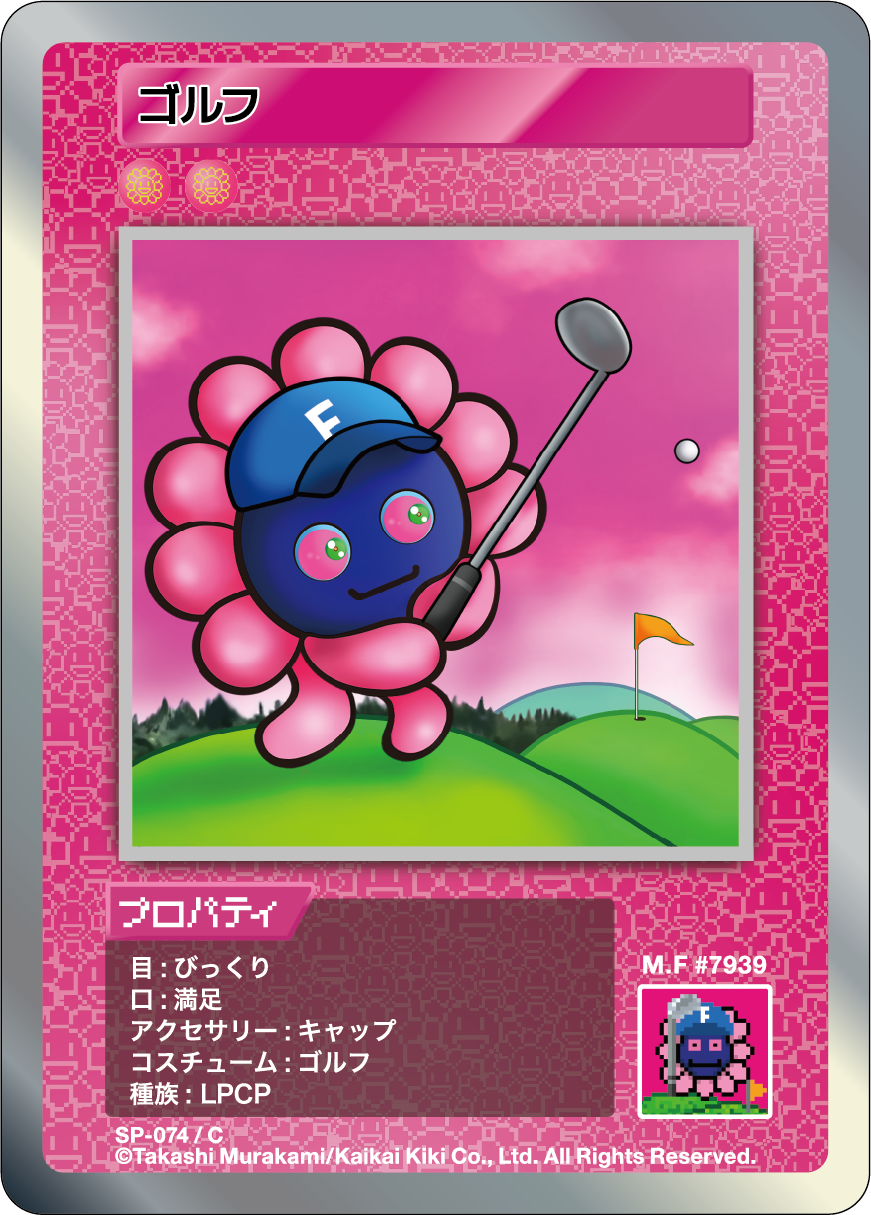 Golf SP-074 JP