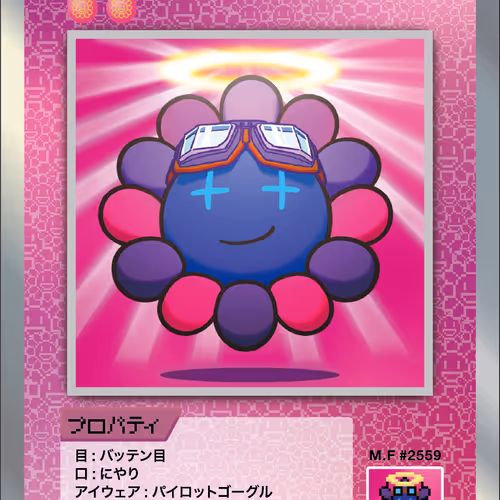 Angel Pilot SP-024 JP