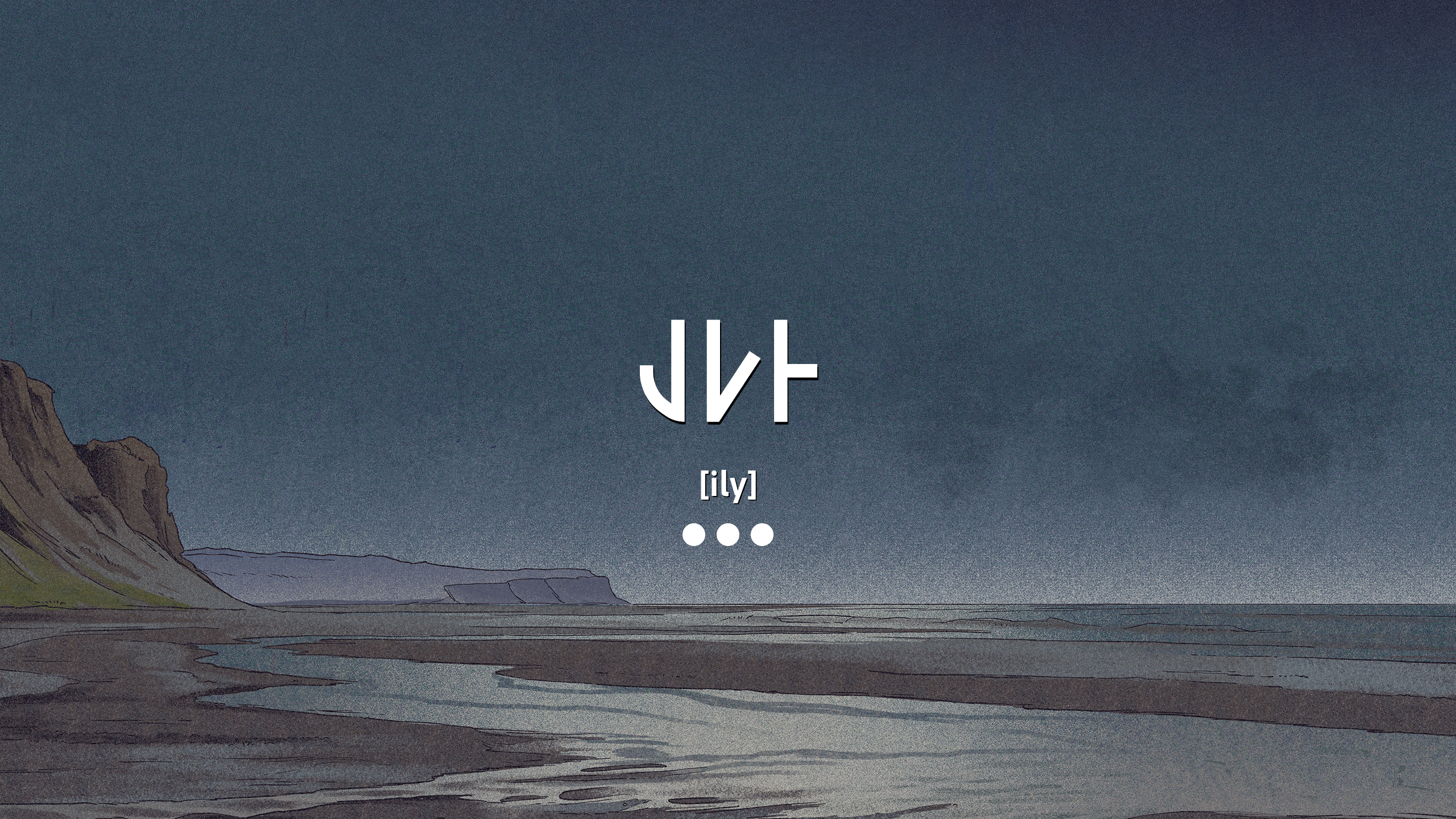 ily