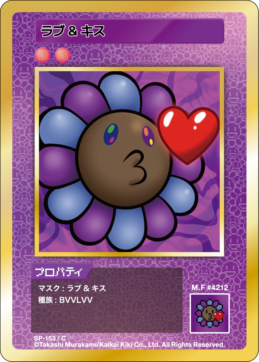 Love & Kiss SP-153 JP