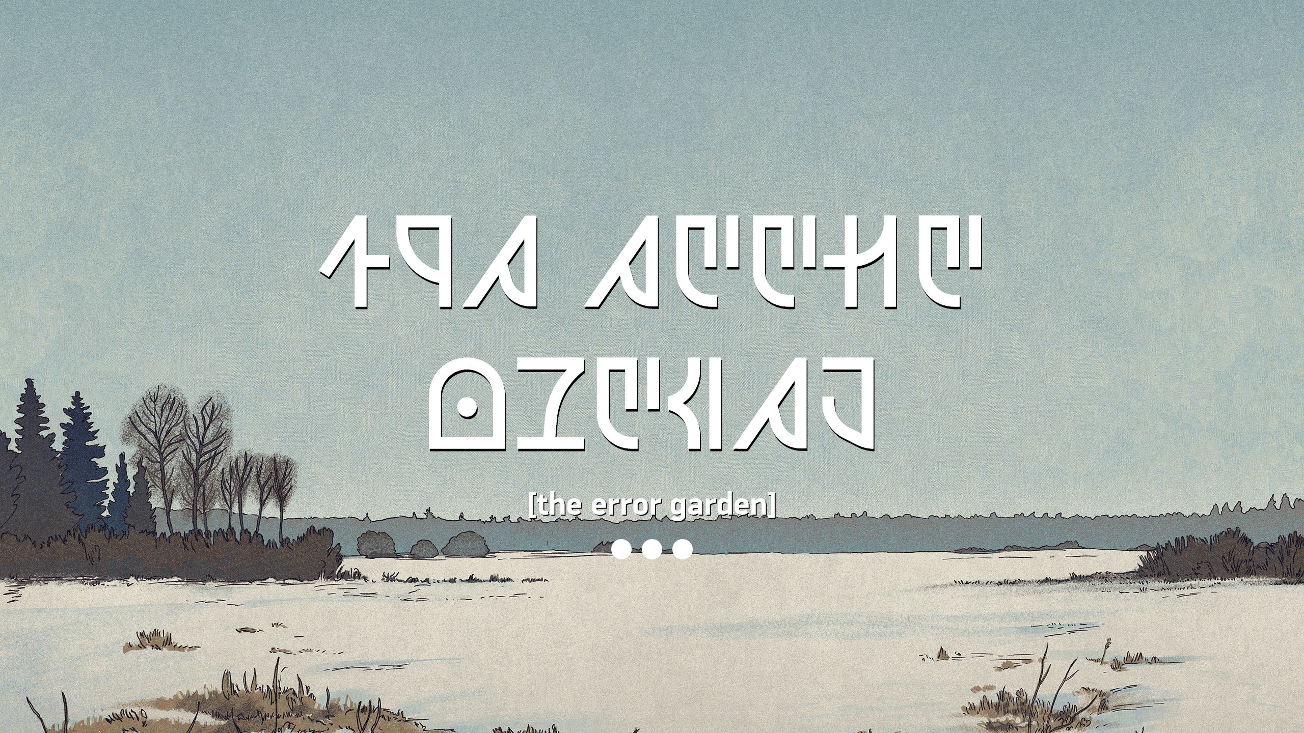 the error garden