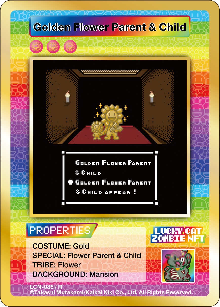 Golden Flower Parent & Child