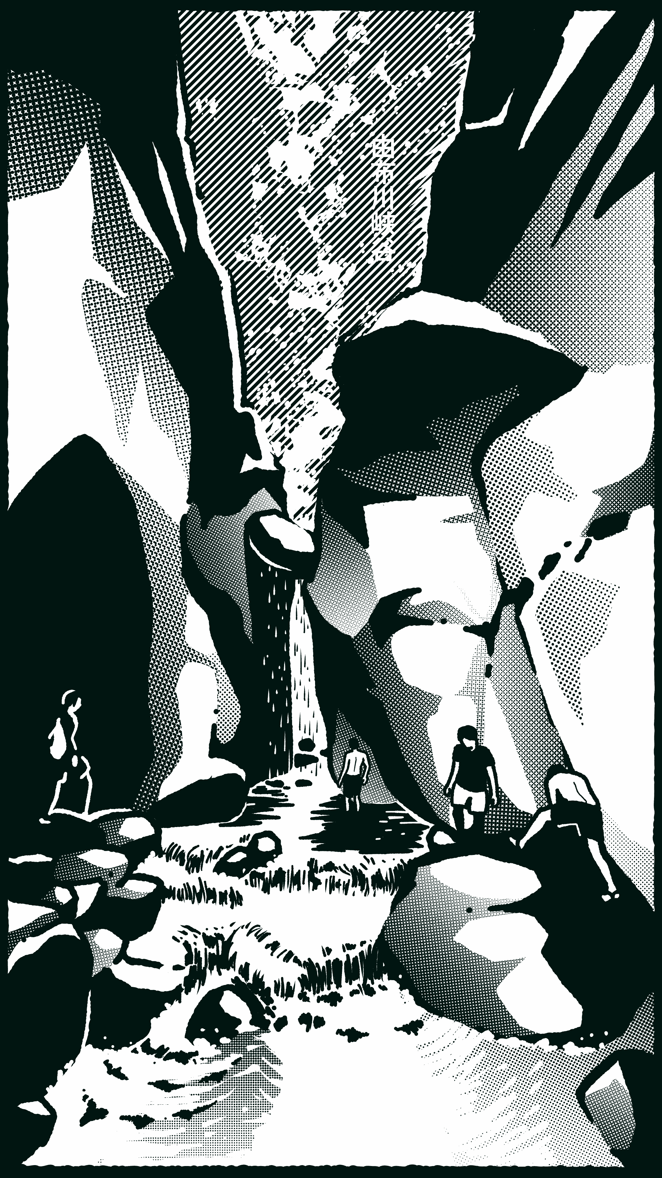 Yufugawa Ravine 由布川峡谷 