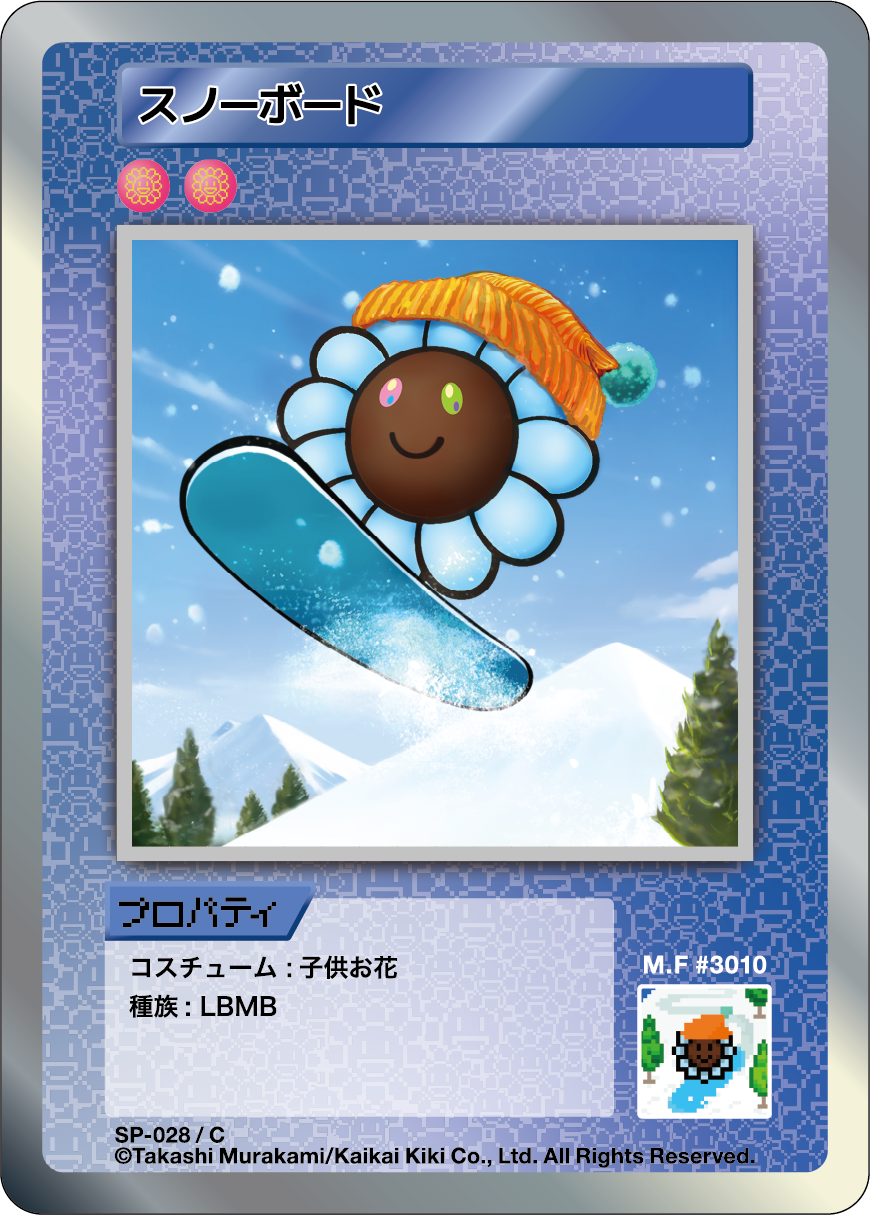 Snowboard SP-028 JP