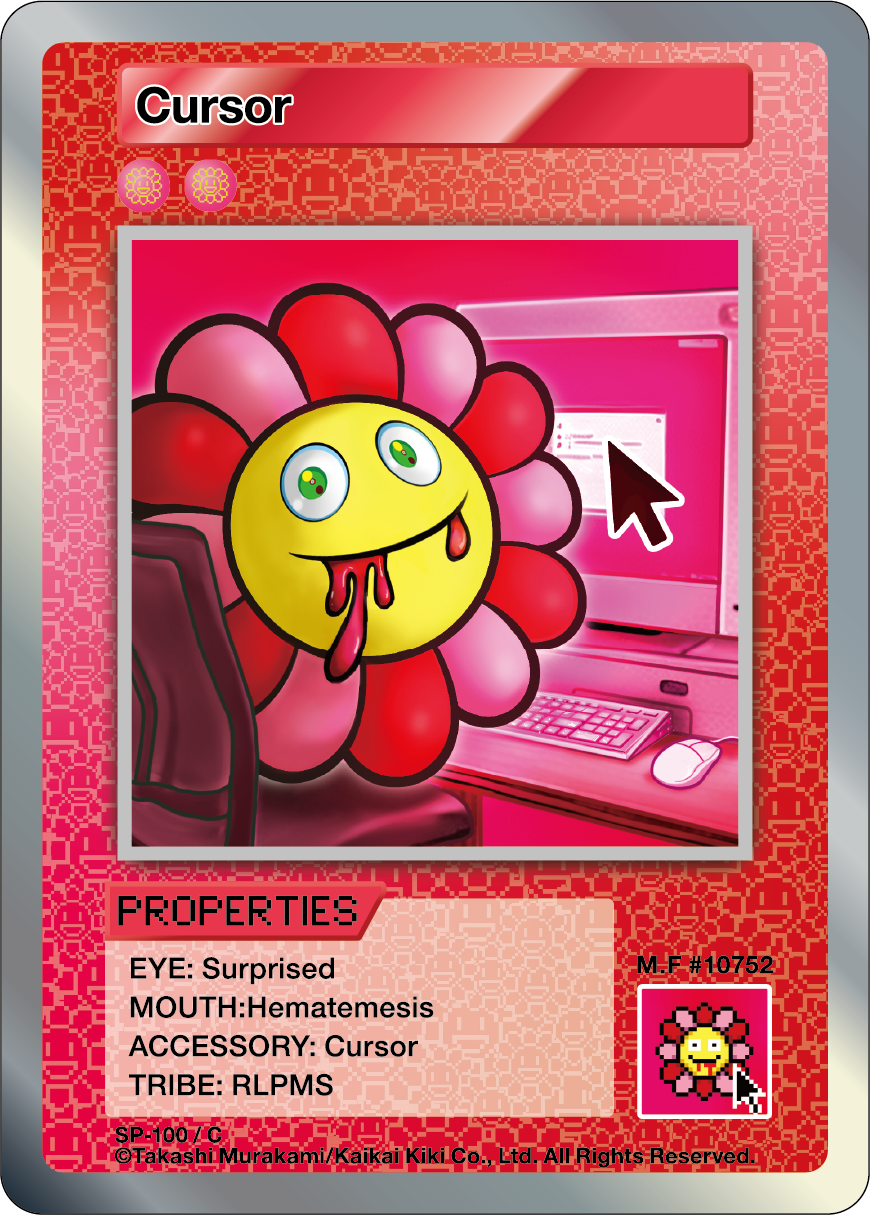 Cursor SP-100 EN