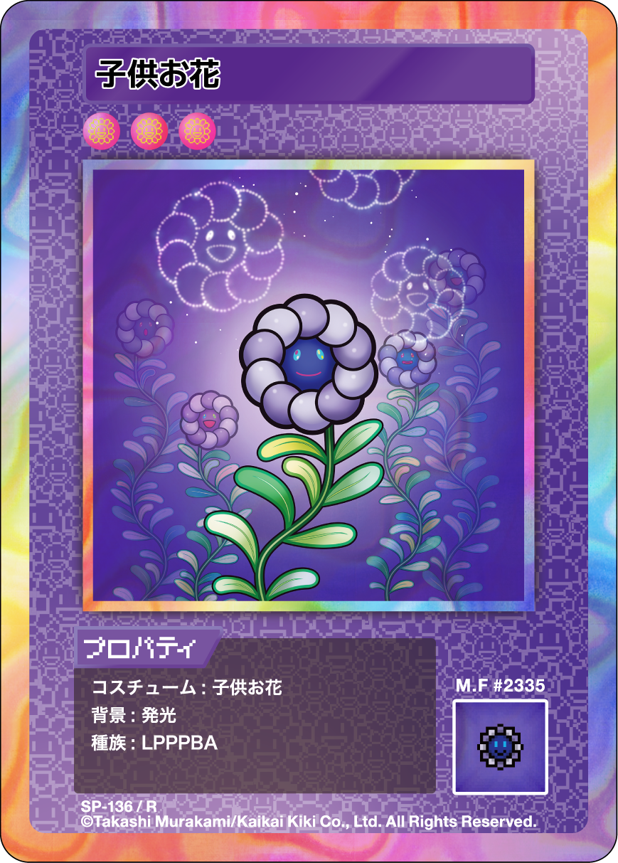 Child Flower SP-136 JP
