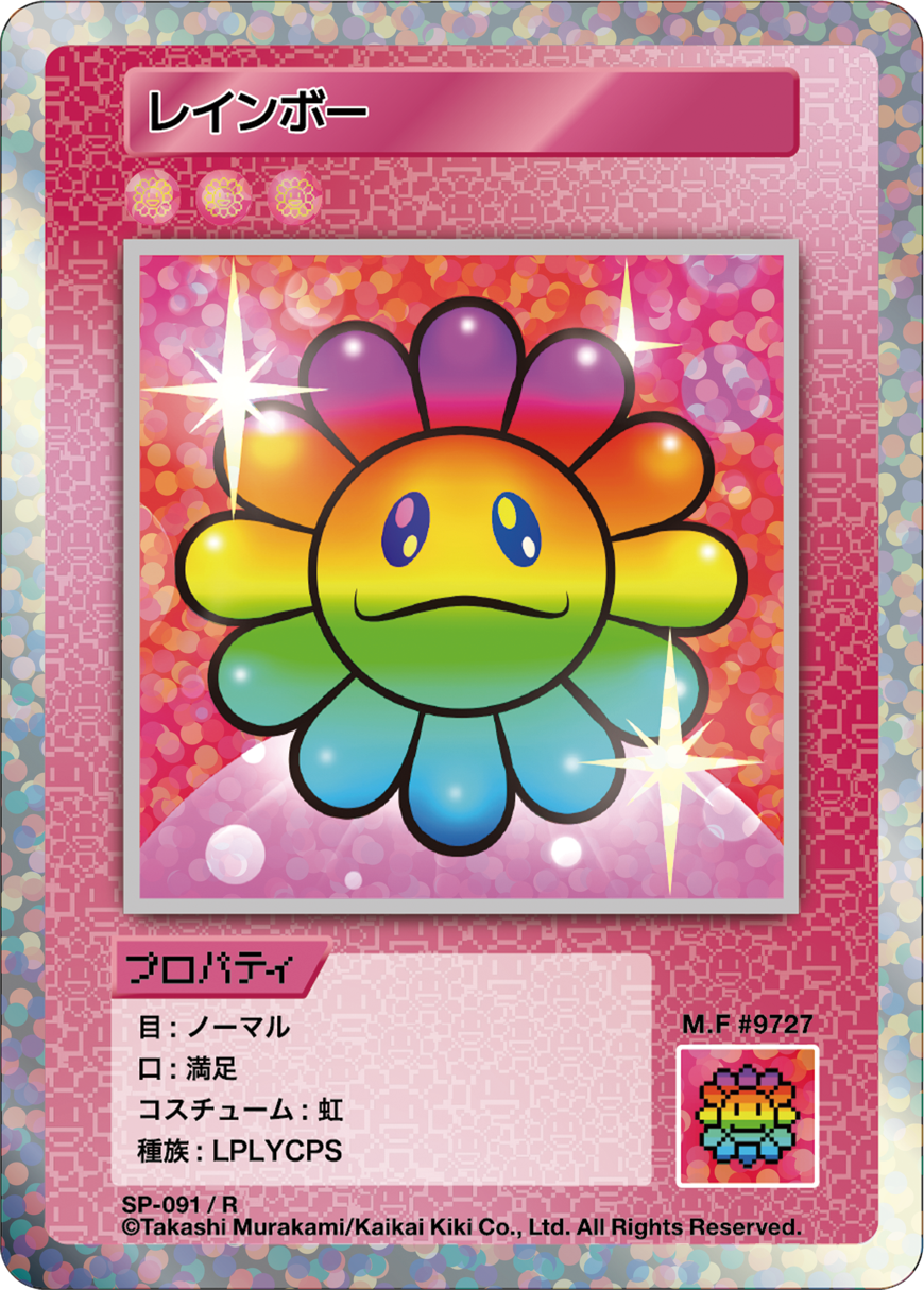 Rainbow SP-091 JP