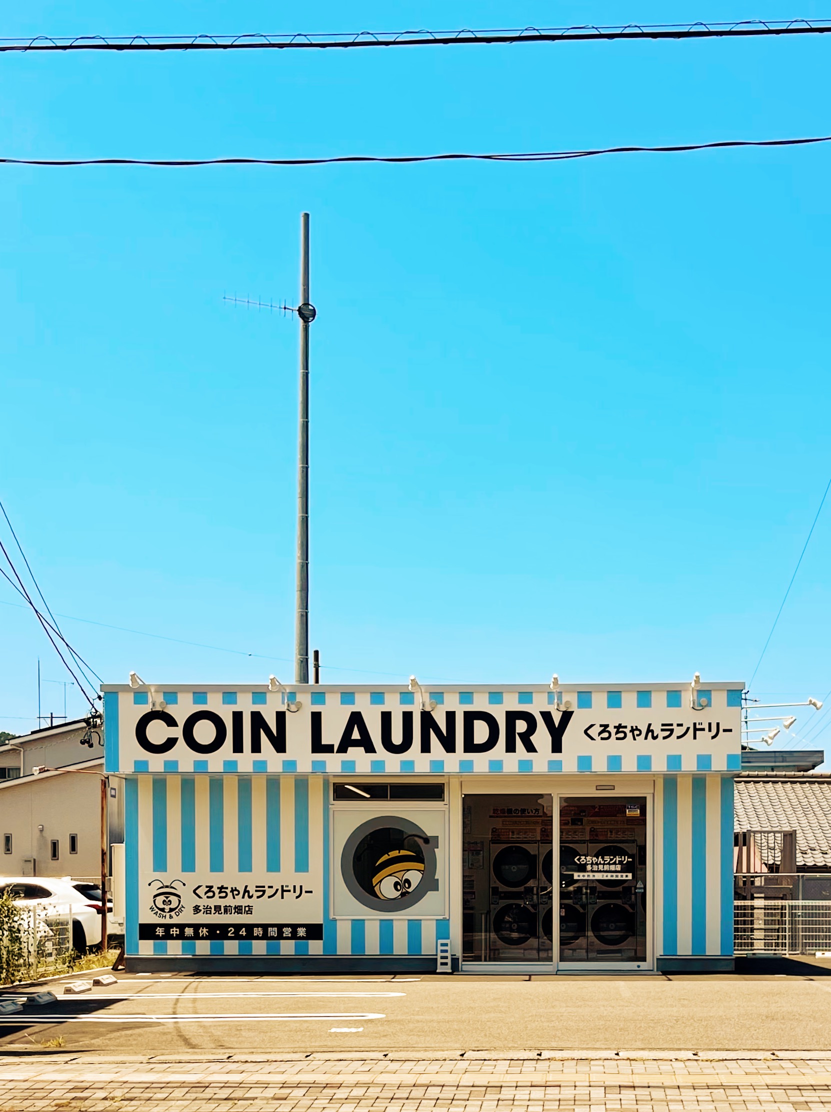 Coin Laundry