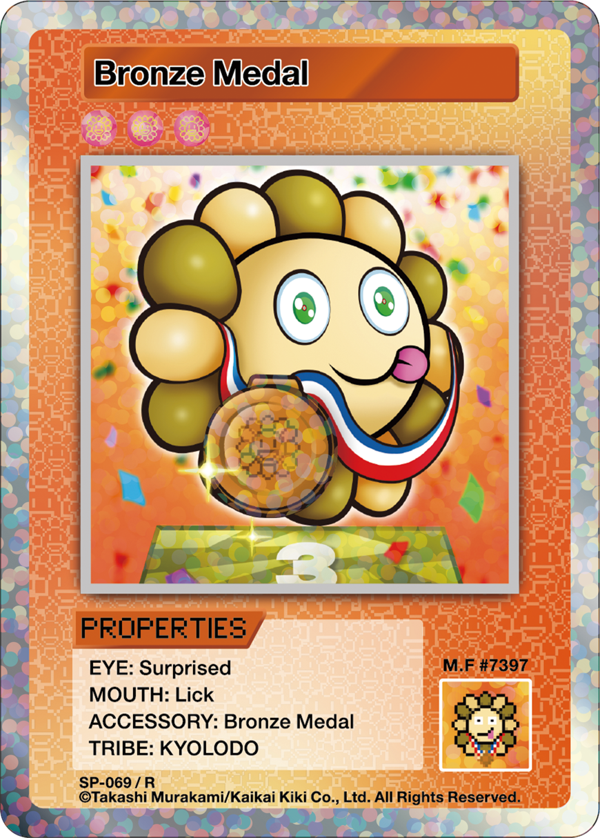 Bronze Medal SP-069 EN