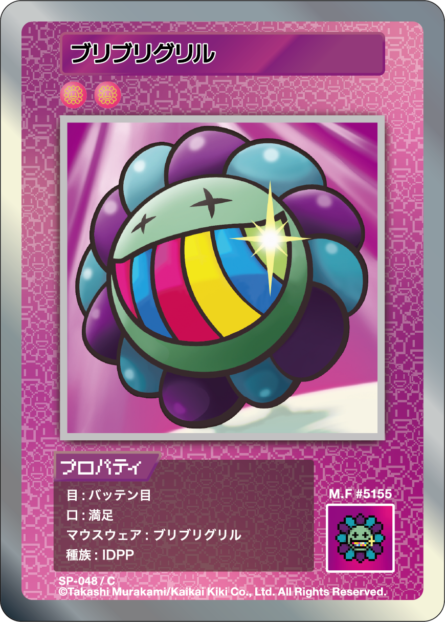 Bling Bling Grill SP-048 JP