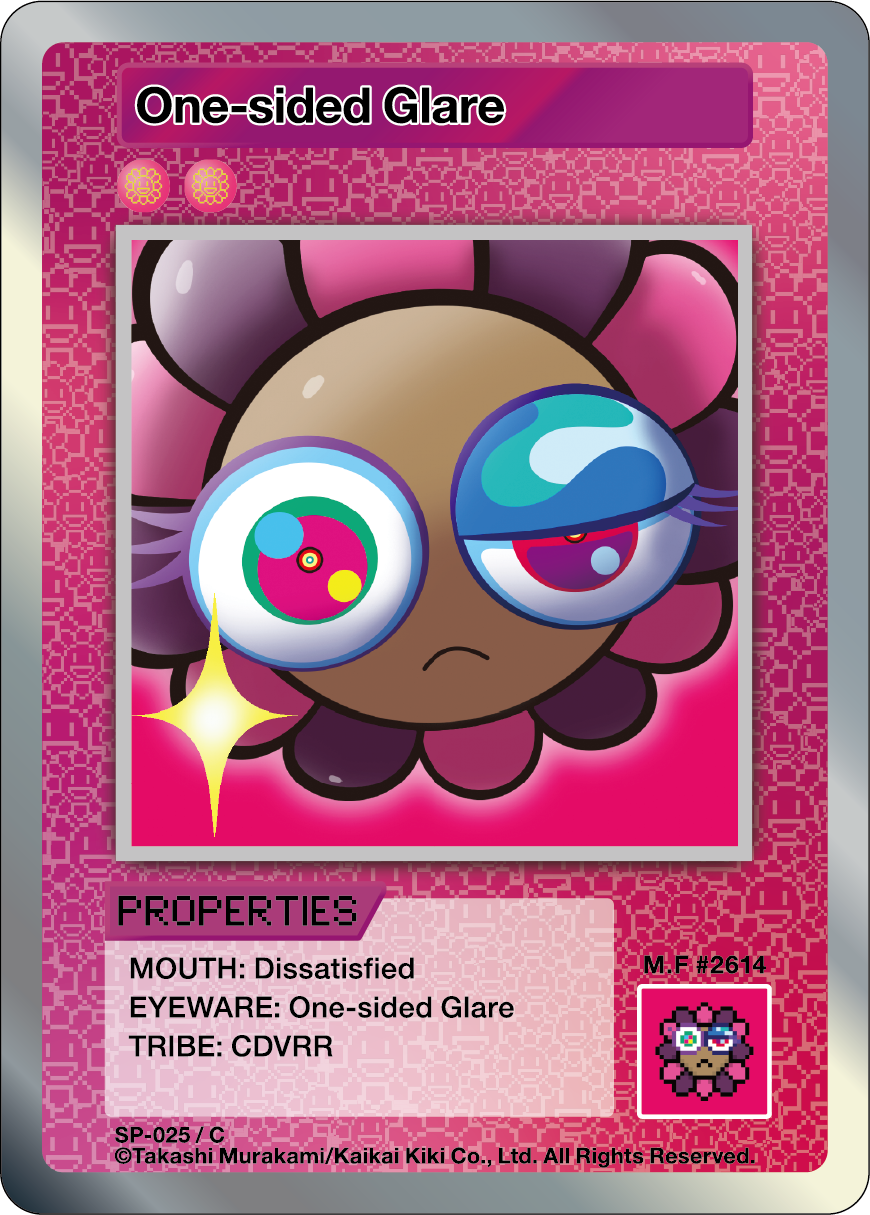 One-sided Glare SP-025 EN