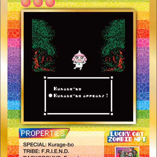 Kurage-bo