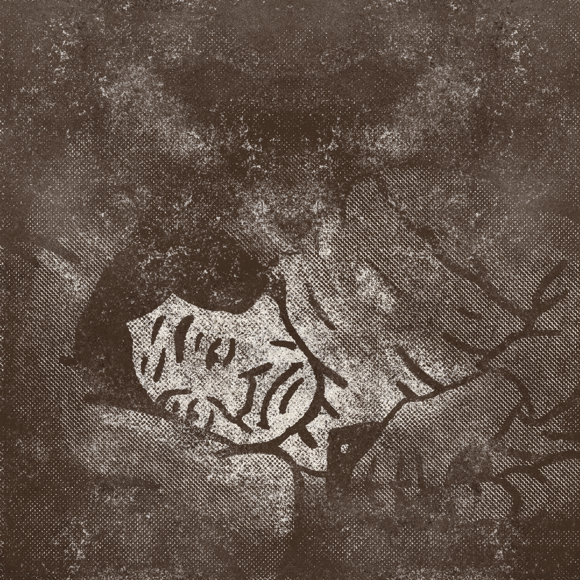 /Imagine: Satoshi trading Pump.Fun