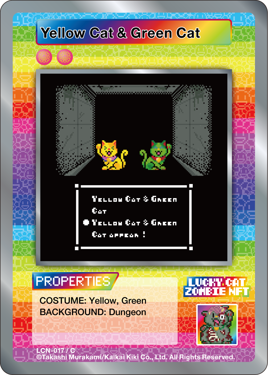 Yellow Cat & Green Cat